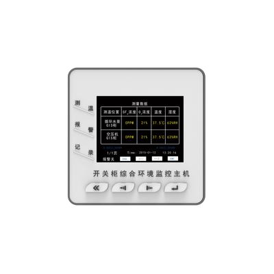 开关柜综合环境监控主机 TN5000A