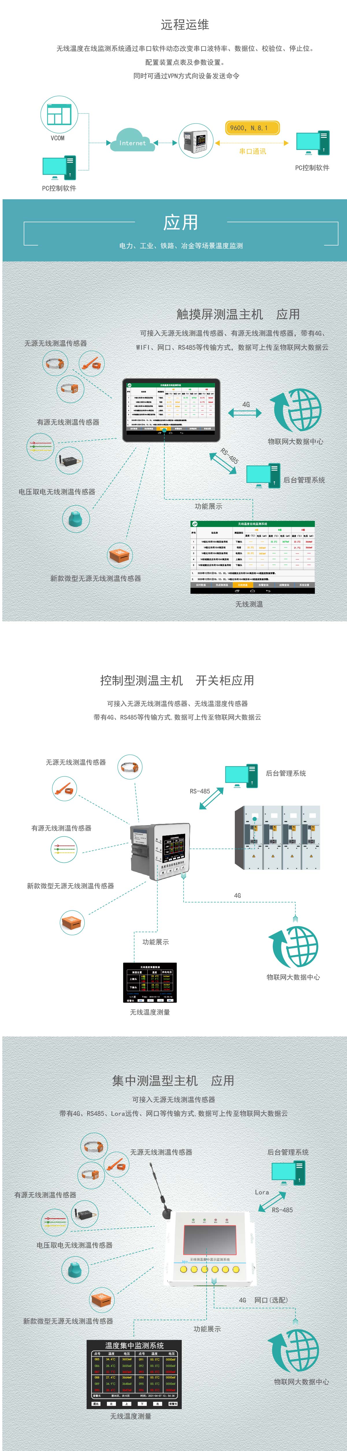 产品主图-泰诺-38.jpg