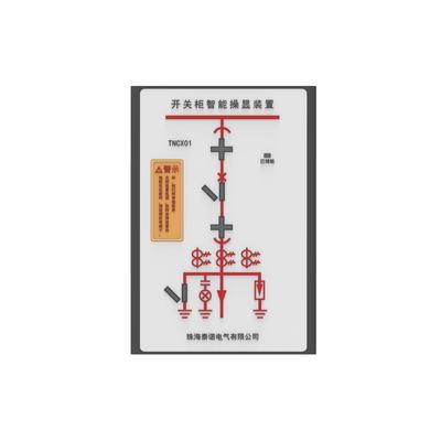TNCX01  开关柜状态显示仪