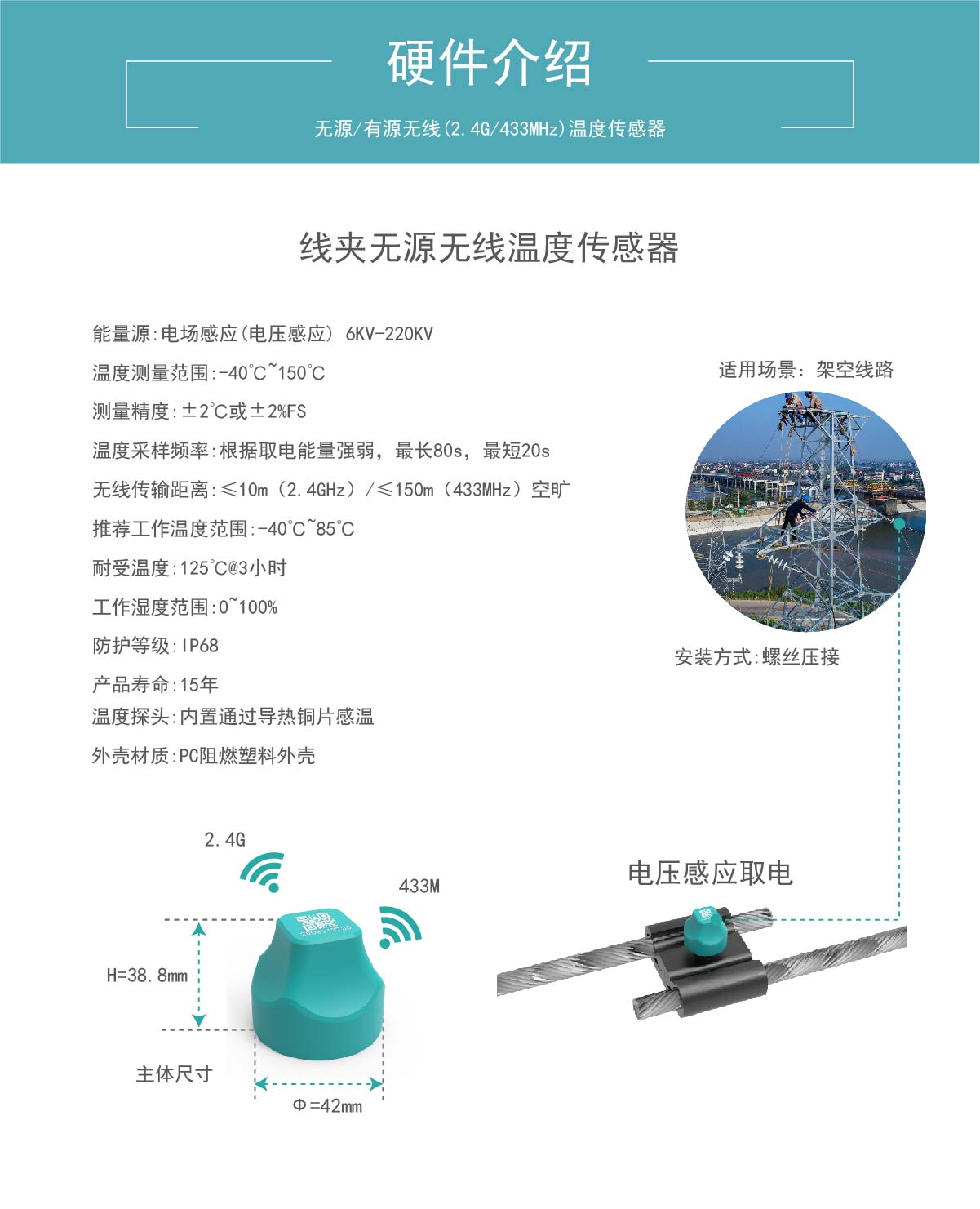 产品主图-泰诺-48.jpg