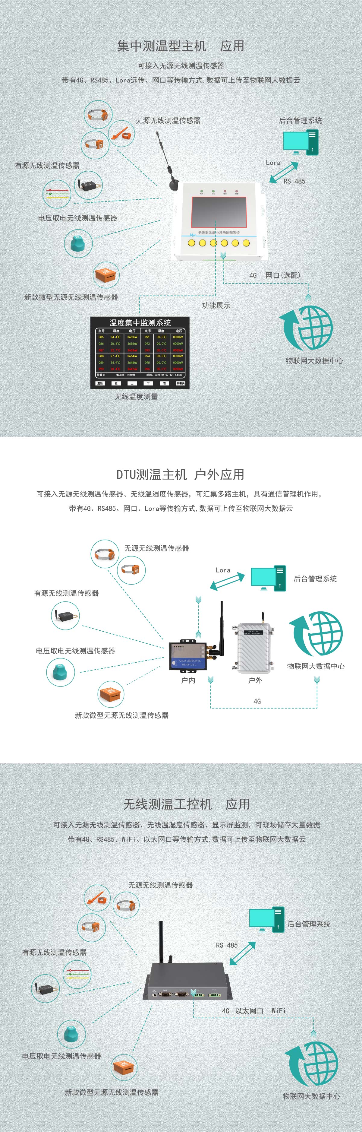 产品主图-泰诺-54.jpg